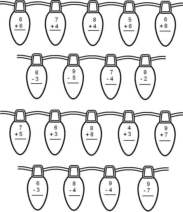 Christmas Lights Subtraction Worksheet