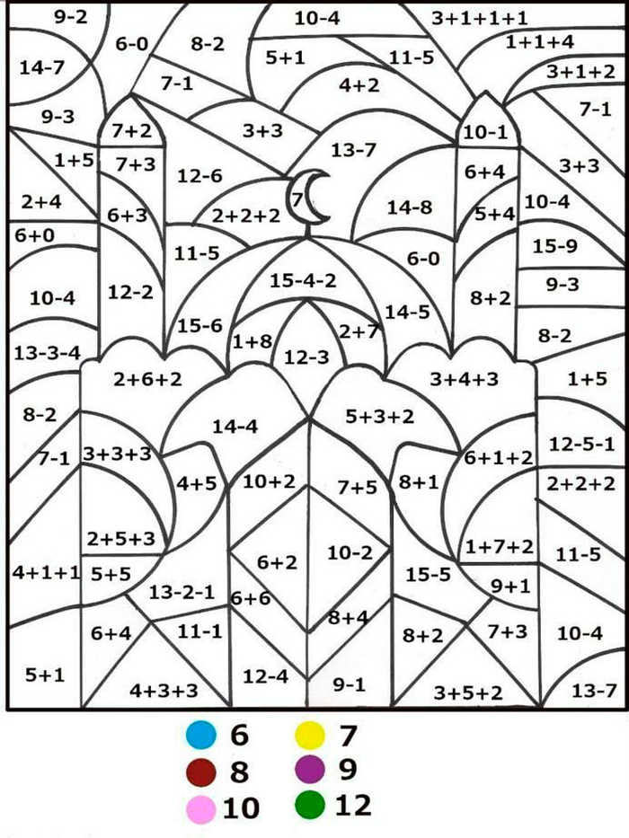 Math Subtraction Color By Number