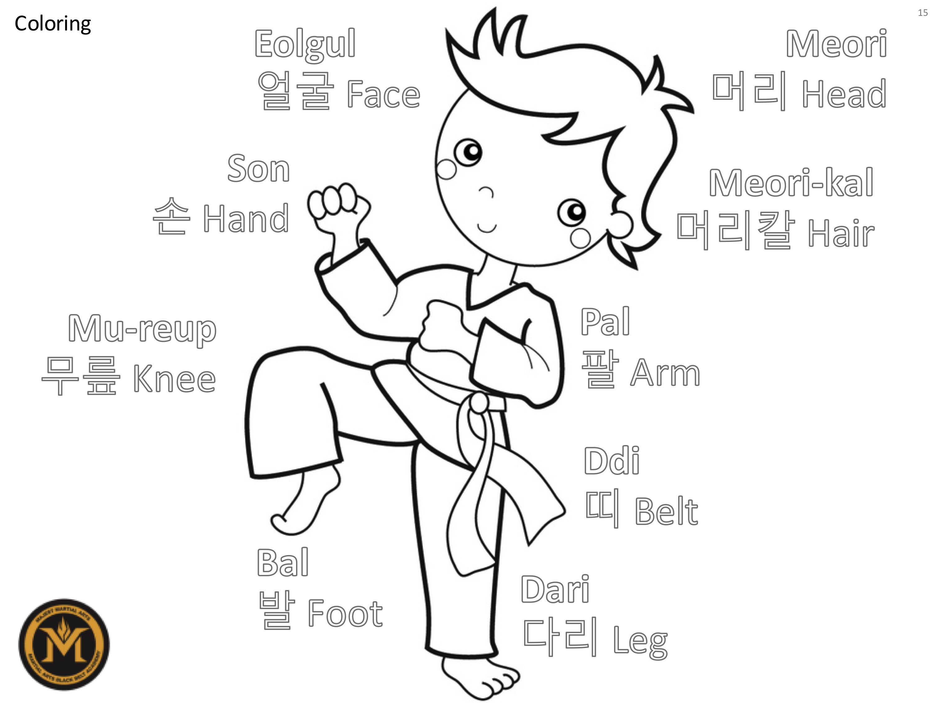 taekwondo coloring sheets