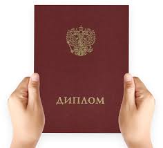 Купить диплом колледжа Все, что нужно знать 1081925797 Купить диплом колледжа Все, что нужно знать 1081925797