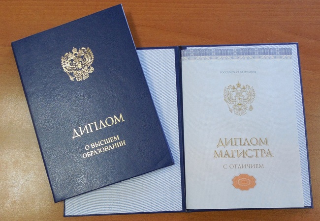 Купить диплом магистра все, что нужно знать Купить диплом магистра все, что нужно знать