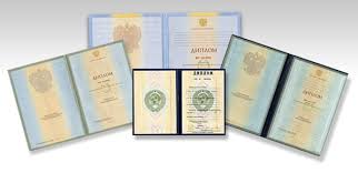 Купить диплом ветеринара путь к успешной карьере Купить диплом ветеринара путь к успешной карьере