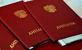 Как быстро купить диплом МИСИС Разберём все нюансы