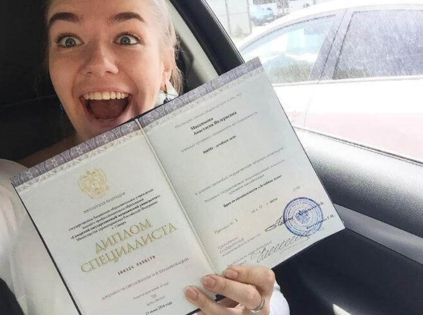 Купить диплом АИГО как сделать это официально и безопасно