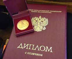 Купить диплом МГУПИ на оригинальном бланке 877999392 Купить диплом МГУПИ на оригинальном бланке 877999392