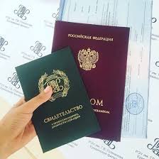 Купить диплом в Кемерово все, что вам нужно знать Купить диплом в Кемерово все, что вам нужно знать