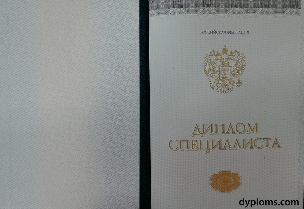 Купить диплом национального института Екатерины Быстро и Надежно Купить диплом национального института Екатерины Быстро и Надежно