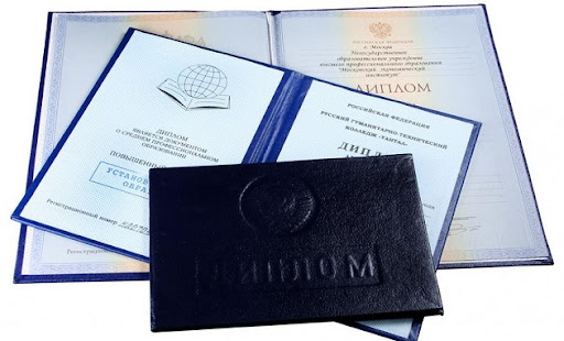 Купить диплом переводчика надежный путь к новой профессии