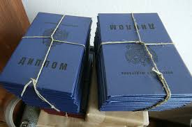 Купить диплом СПбГАУ бланк ГОЗНАК Легкие шаги к вашей карьере Купить диплом СПбГАУ бланк ГОЗНАК Легкие шаги к вашей карьере