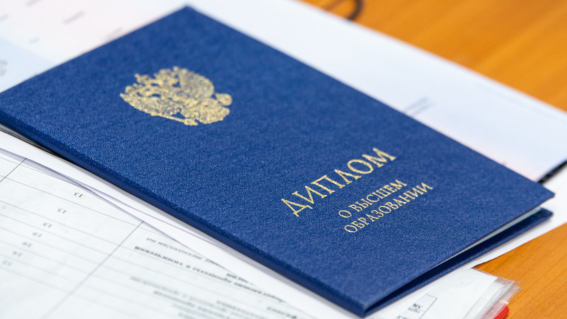 Купить педагогический диплом быстрый и надежный способ