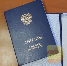 Купить школьный аттестат как и где это сделать