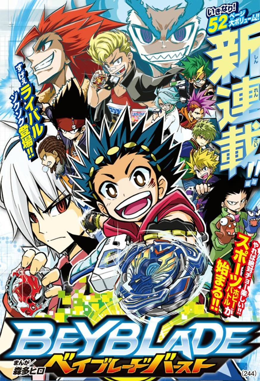 Beyblade