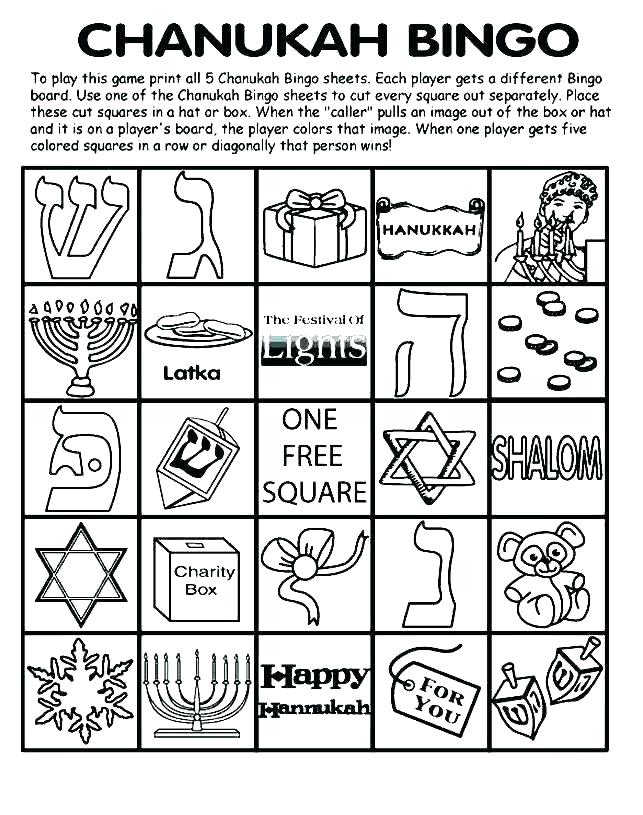 Chanukah Bingo Printable Game