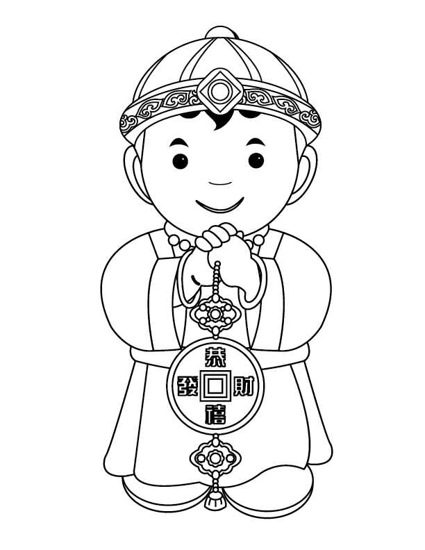 Chinese New Year Coloring Pages