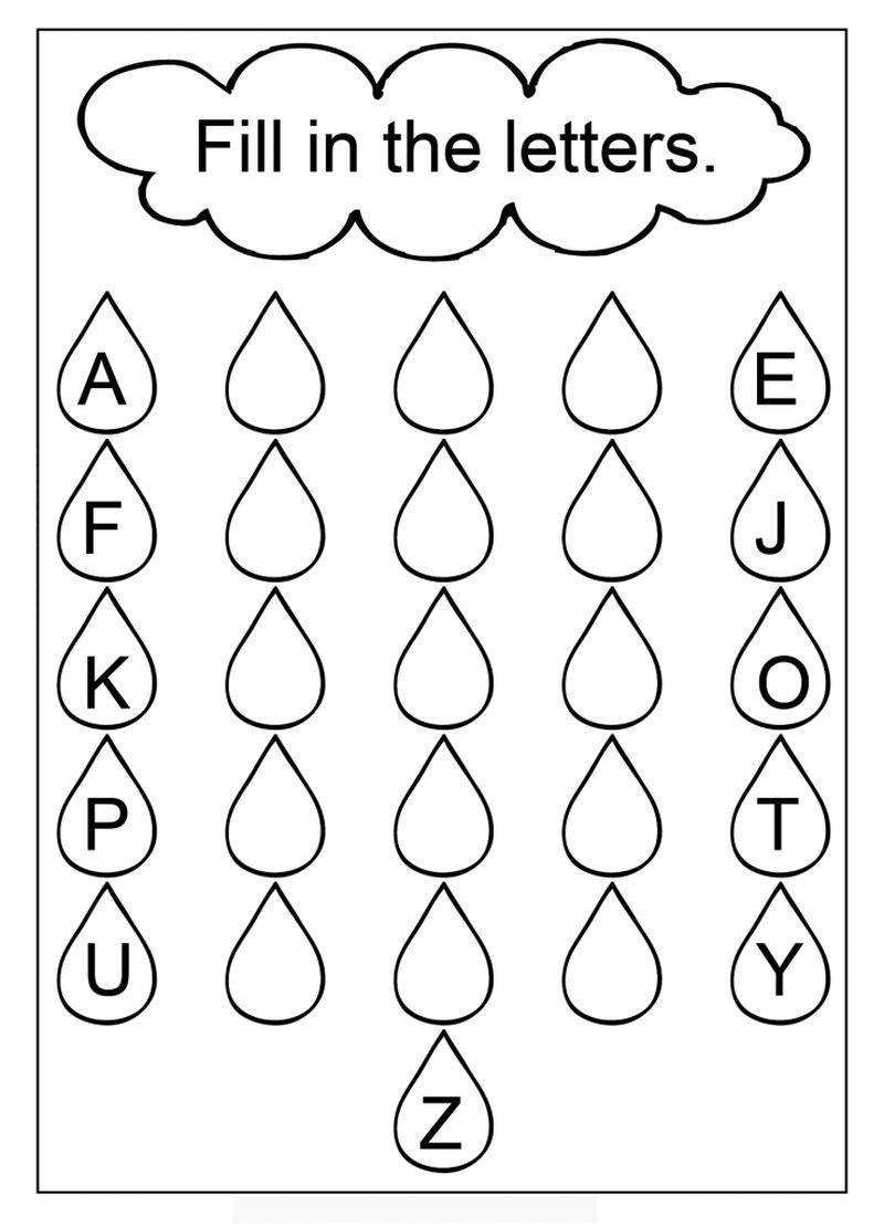 Fill in Letters Alphabet Worksheet