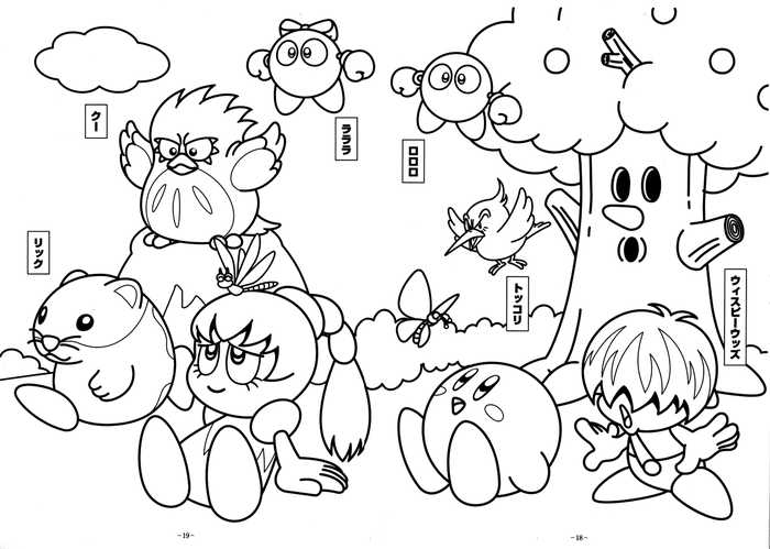 Free Printable Kirby Coloring Pages