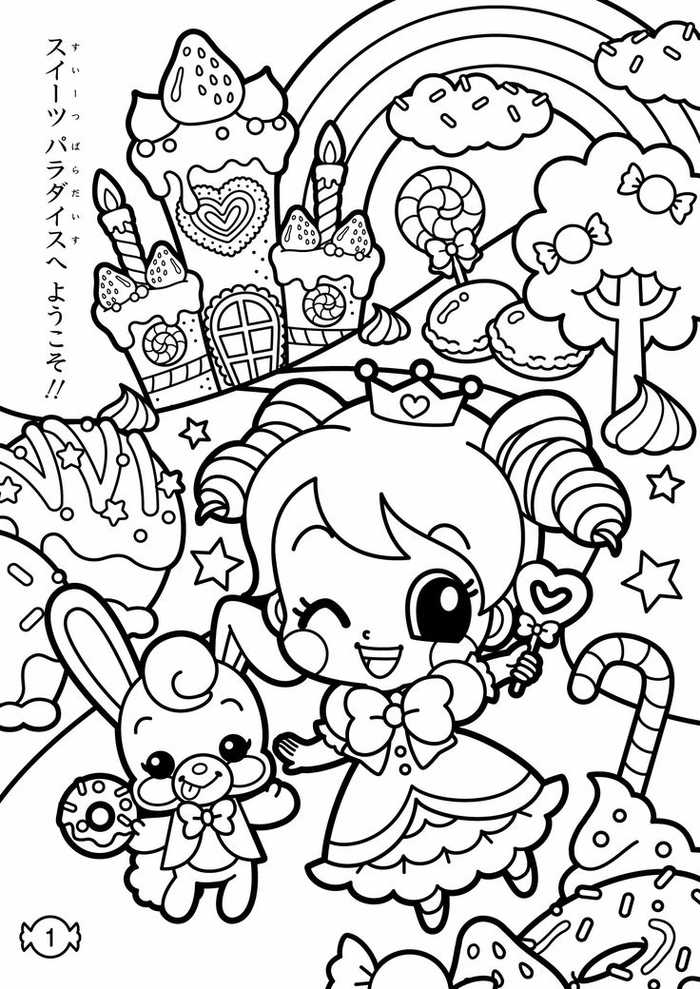 Girl Kawaii Coloring Pages