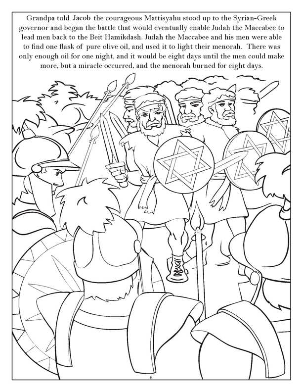 Hanukkah Miracles Coloring Pages