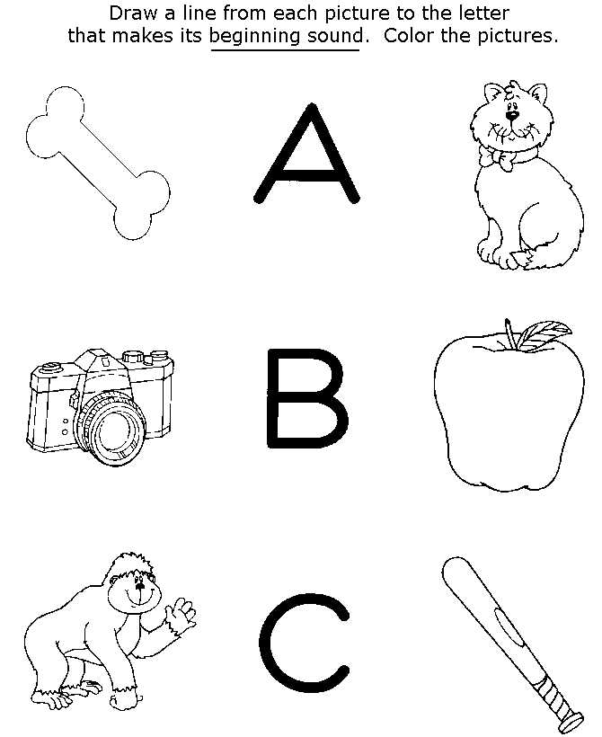 Letter Match Worksheet For Kindergarten