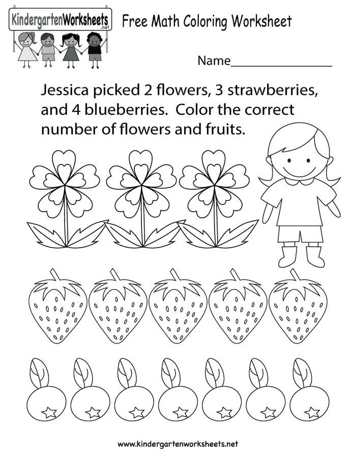 Math Equation Coloring Worksheet