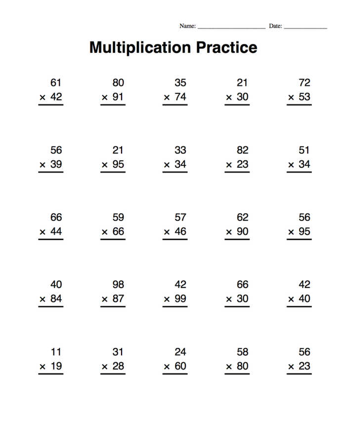 Multiplication Practice Worksheet