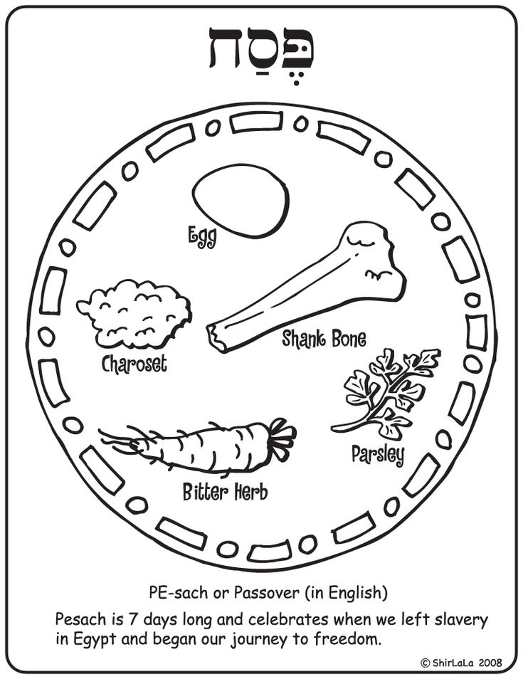 pesach biter coloring pages